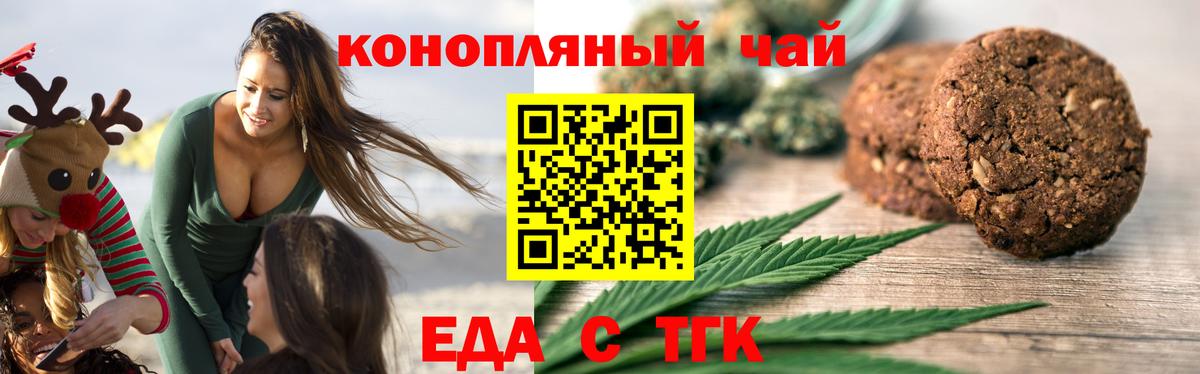 A PVP СОЛЬ кристаллы  Дятьково  Мефедрон   Кокаин  Вход с VPN  ГАШ  Канабис 