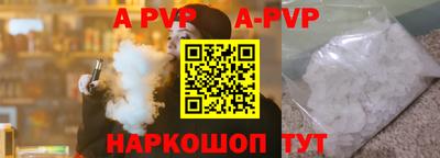 молекула духа Изобильный