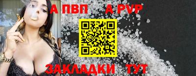 таблы Ирбит