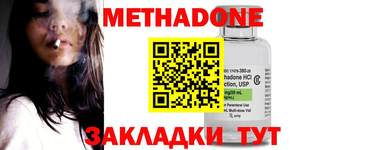 COCAIN Дятьково